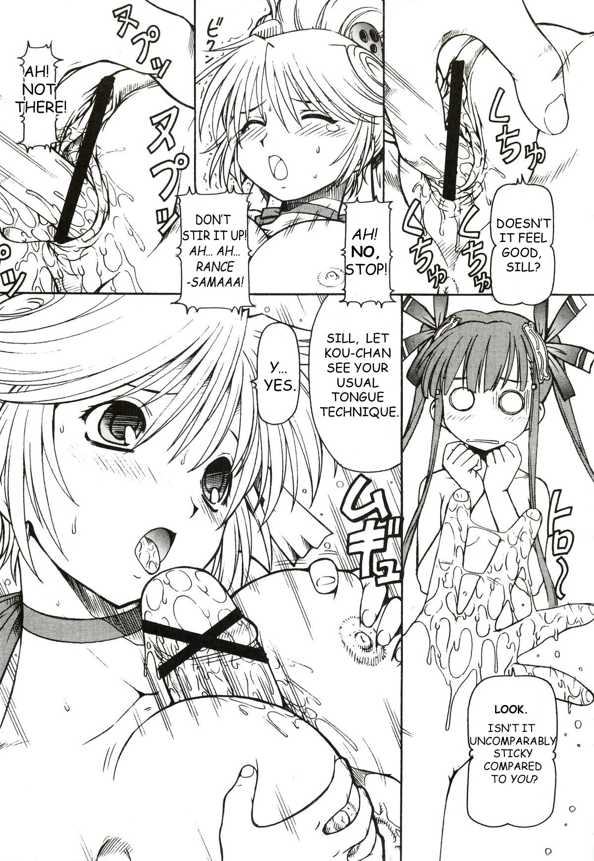 KICHIKU DE PON! page 9 full