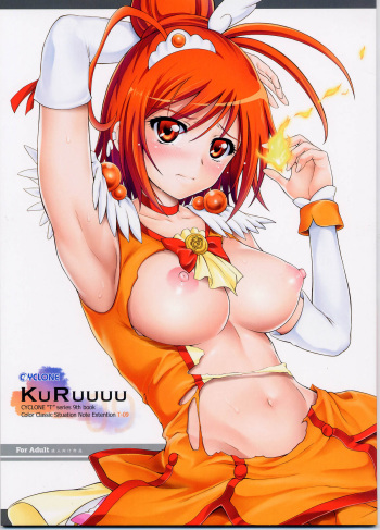 (C82) [Cyclone] KURUUUU (Smile Precure!) cover