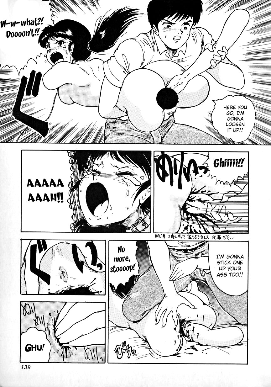 Imomushi Hime page 11 full