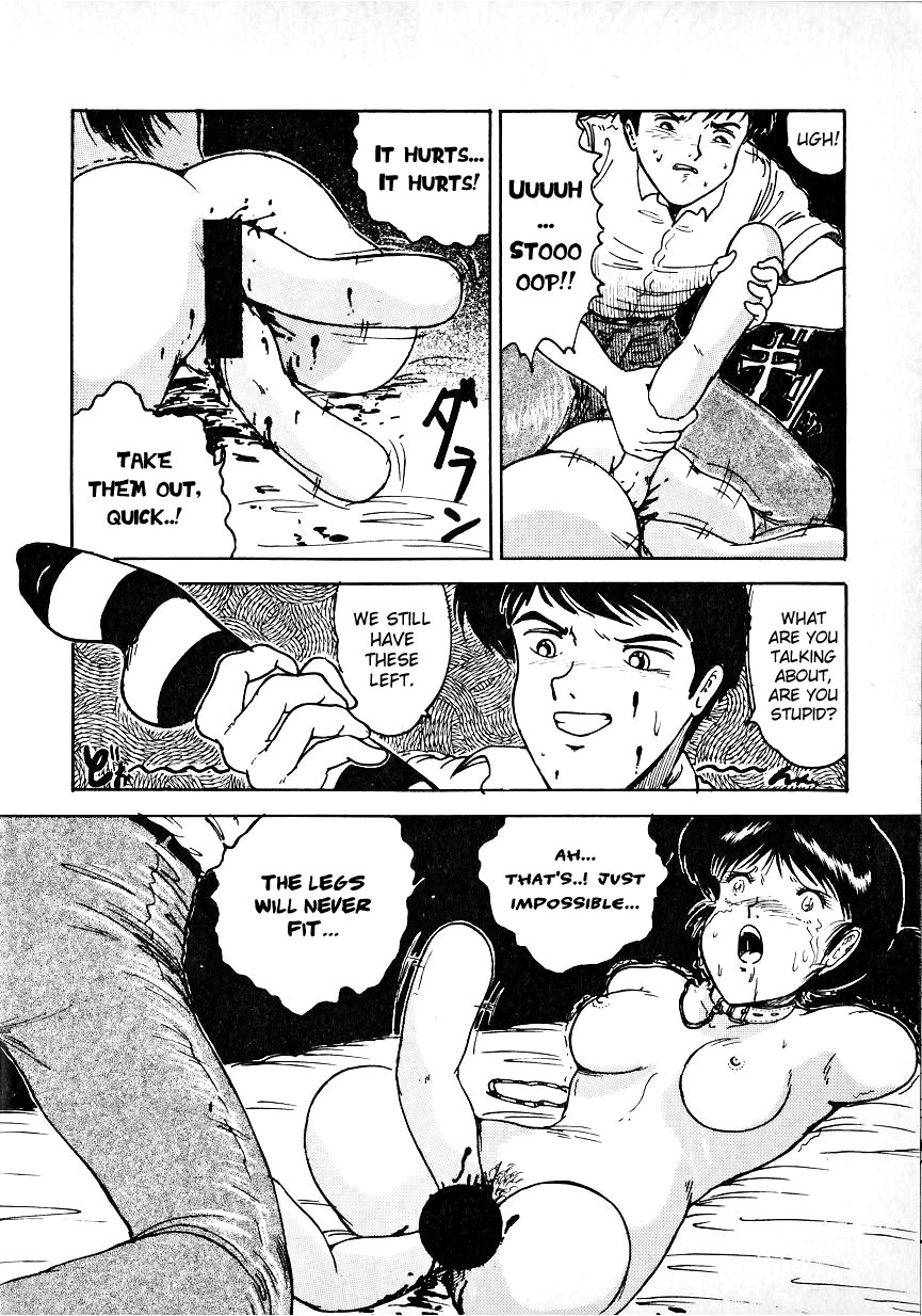 Imomushi Hime page 12 full
