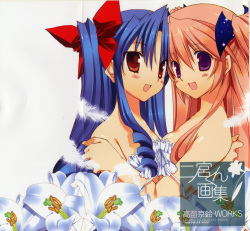 goshuushou-sama ninomiya-kun