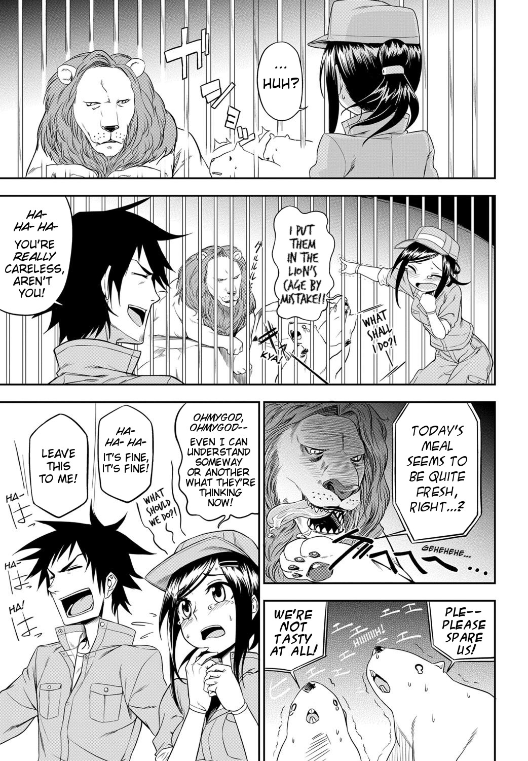 Doubutsuen no Oshigoto | The Tasks of a Zoo page 3 full