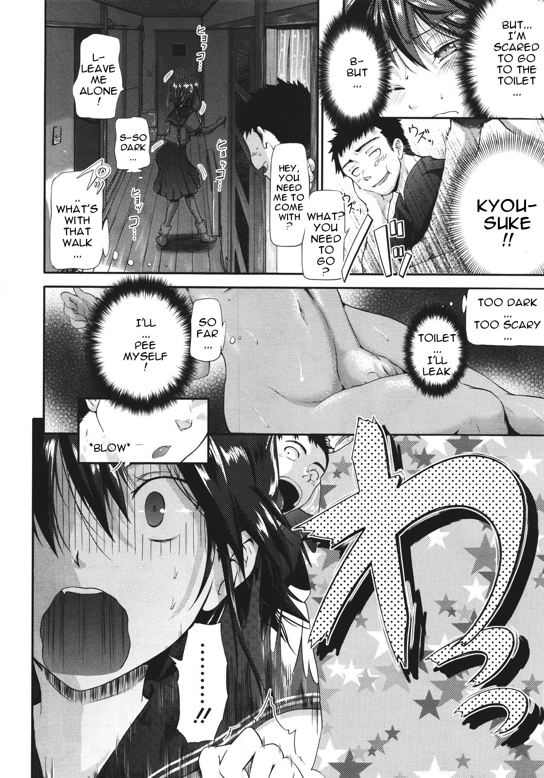 Kamona My House page 4 full