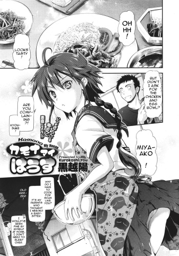[Kurokoshi You] Kamona My House (COMIC Megastore 2011-08) [English] cover