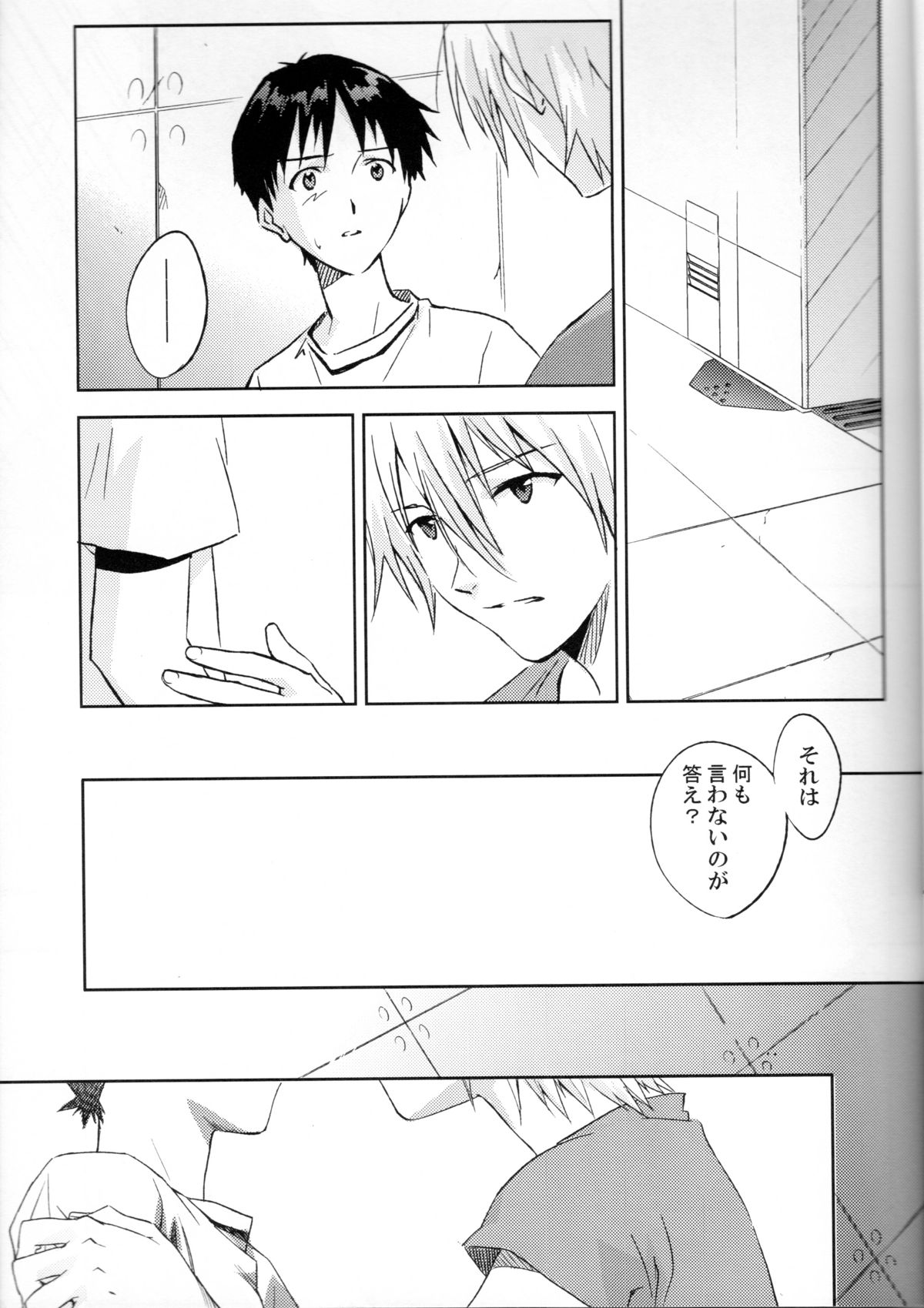 and down & down page 11 full