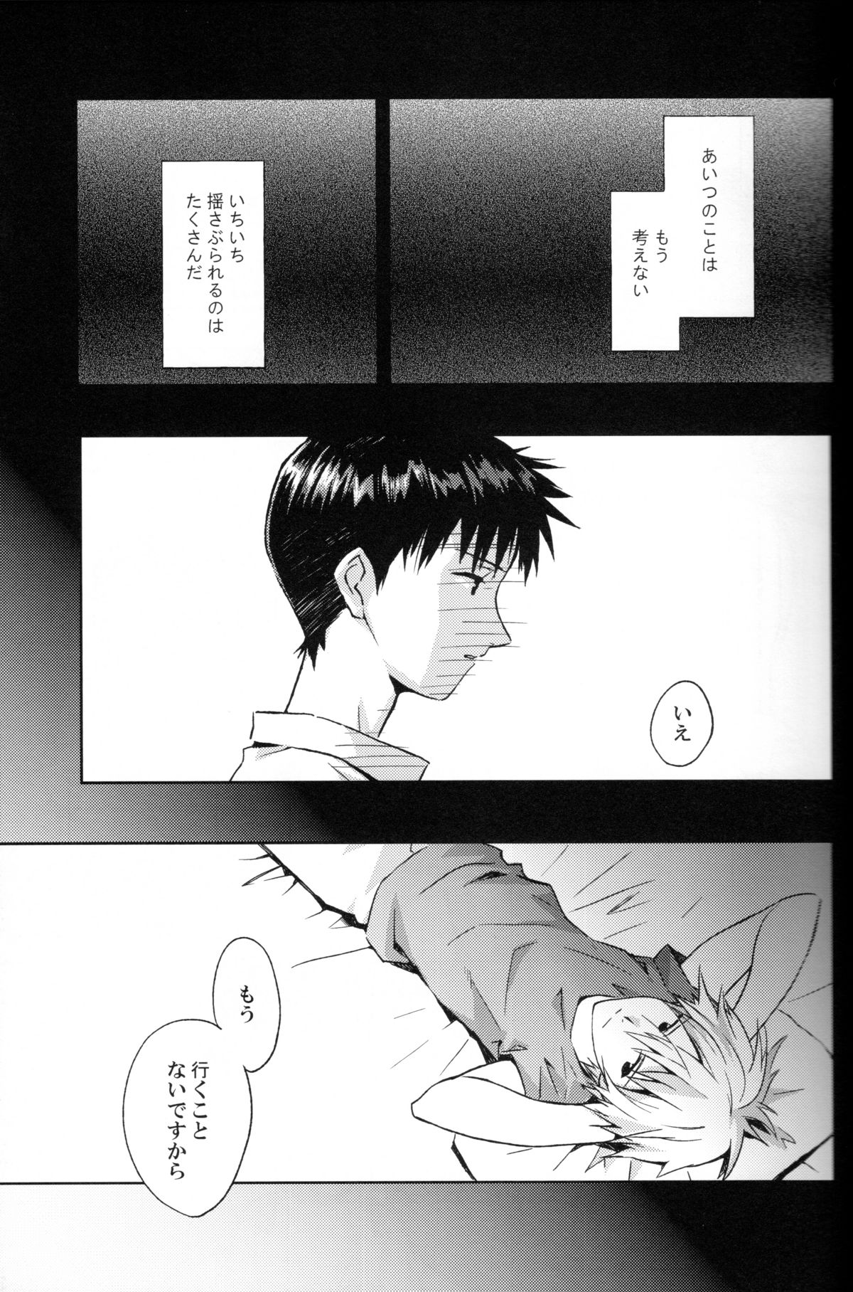 and down & down page 4 full