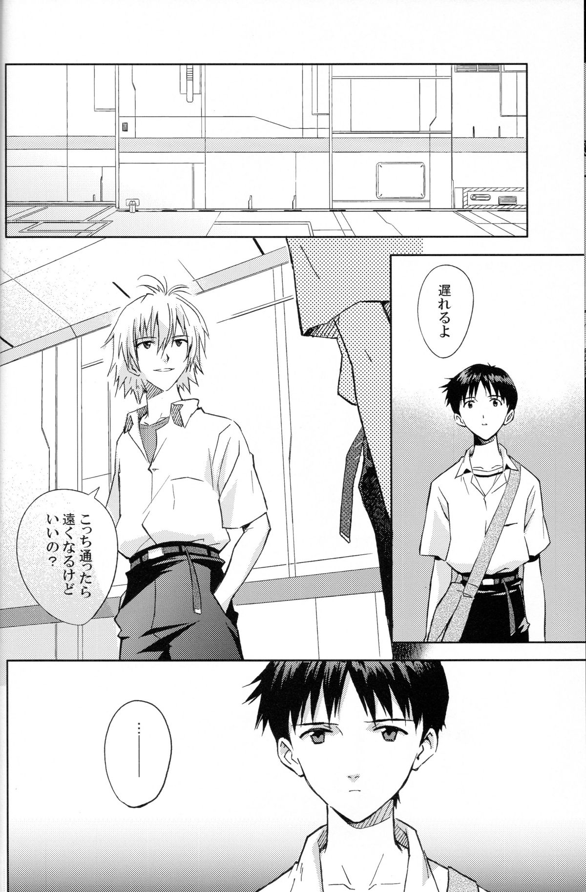 and down & down page 5 full