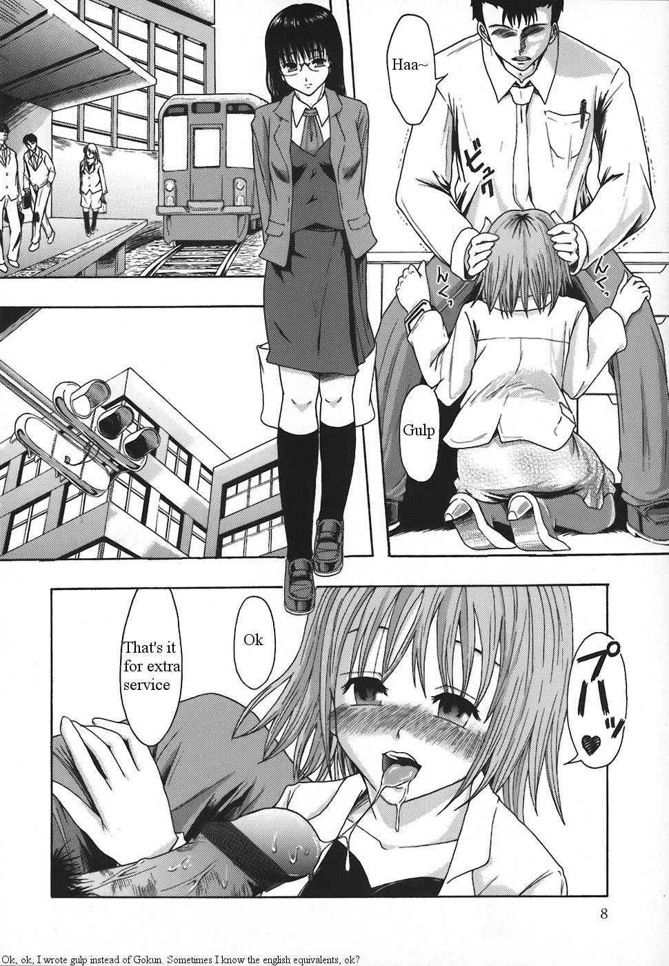 Shomubu Kouseika Seishorigakari Ch.1-3 page 9 full