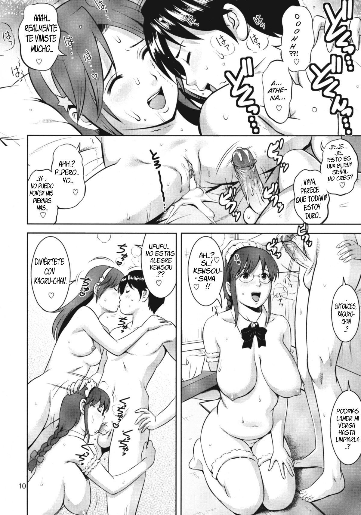 The Yuri & Friends 2009 UM - Unparticipation of Mai page 9 full