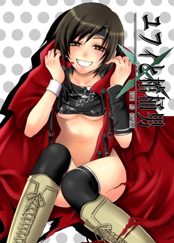 [Ningen Modoki (Random)] Yuffie to Kanoke Otoko (Final Fantasy VII) [Digital] cover
