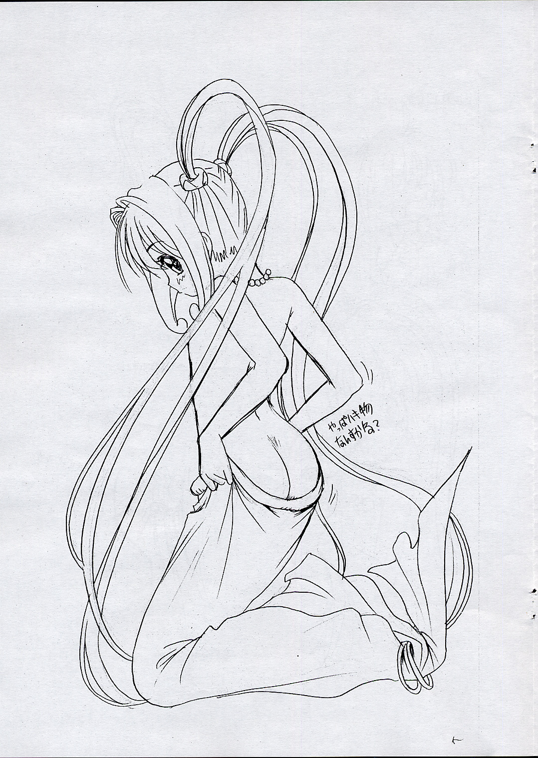 Jishou "Nanami Lucia" no Eroero Daibouken page 11 full
