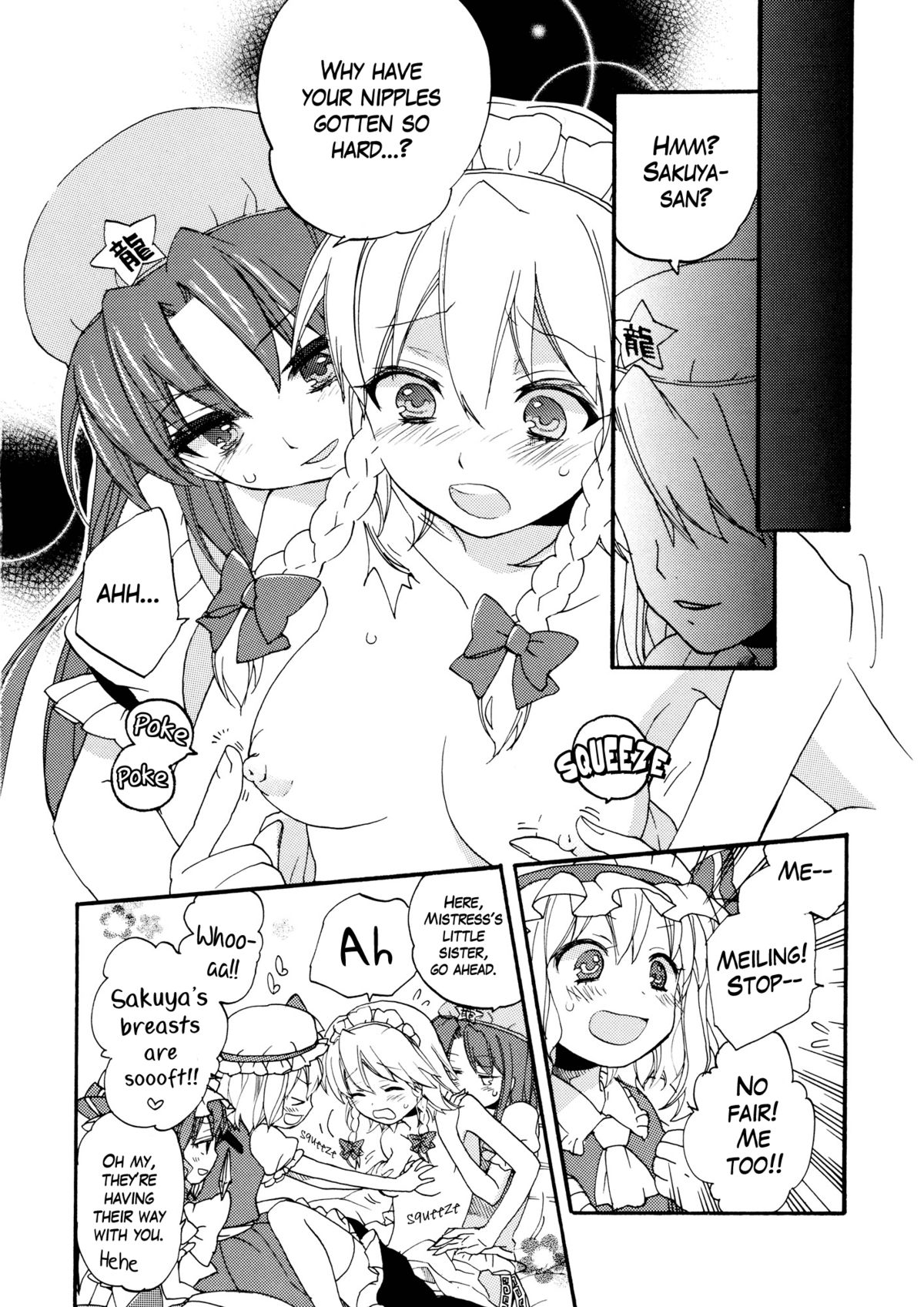 Maid ni Private wa Arimasen | Maids Have No Privacy page 8 full