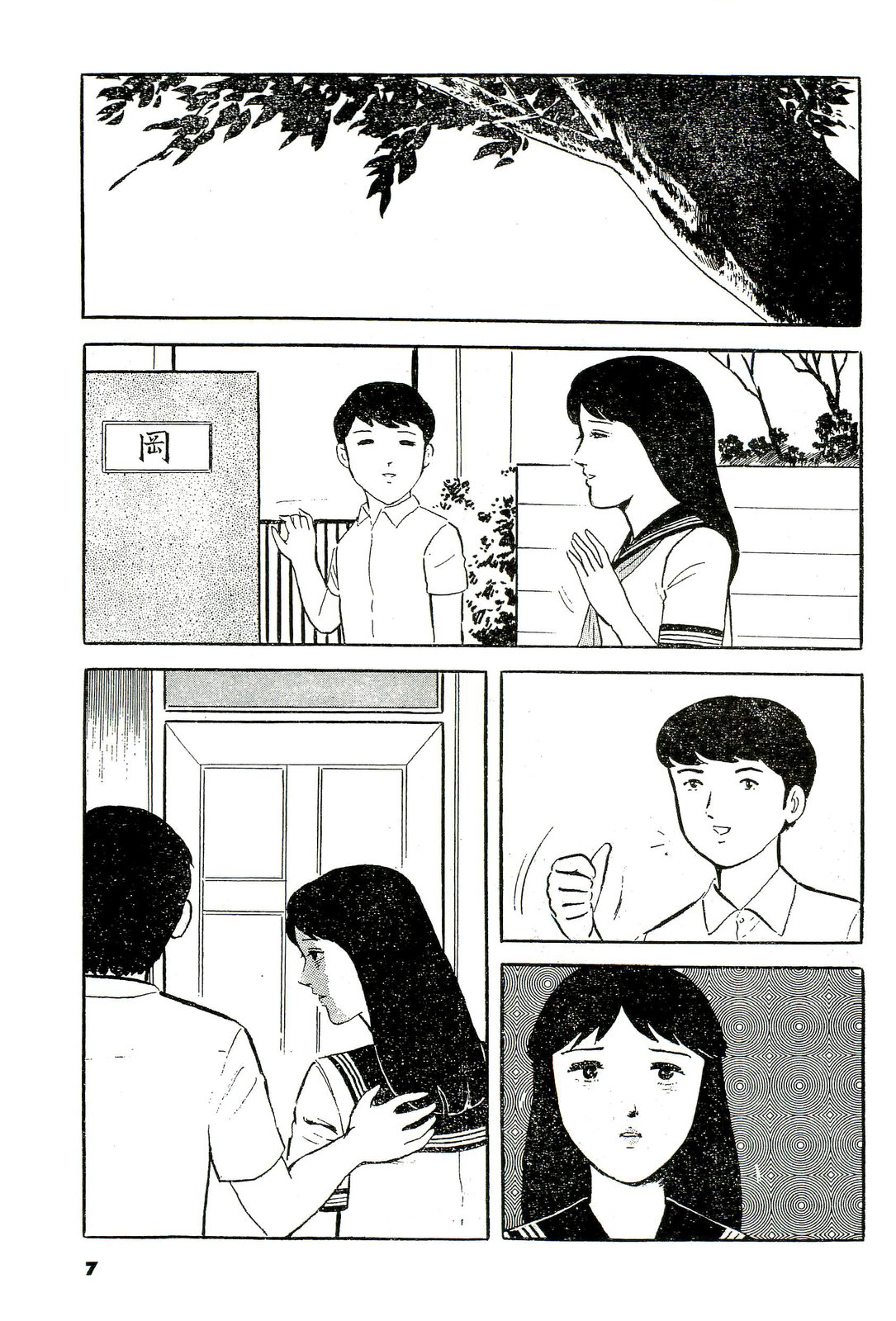 Jun ni mo Nukari wa Aru -Hayami Jun Jisen Saitei Sakuhinshuu- page 7 full