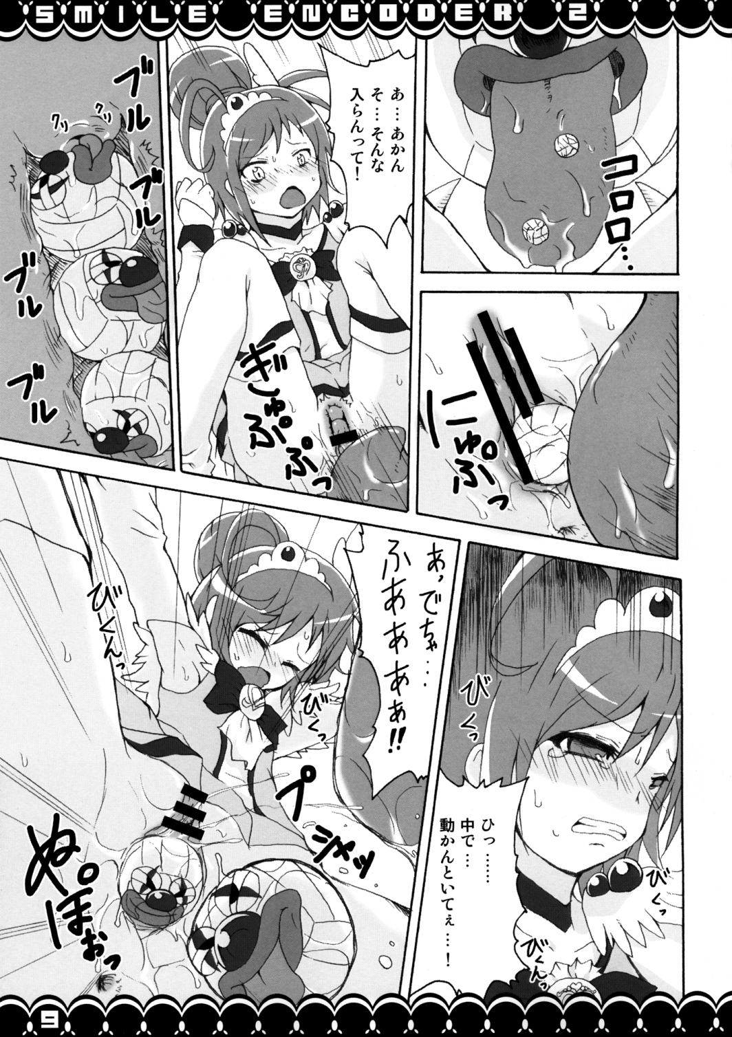 SMILE ENCODER 2 page 8 full