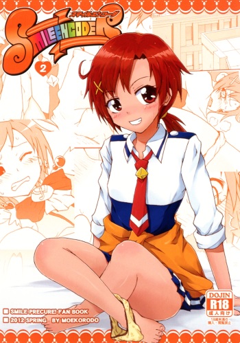 [Moekorodo (Norio Minami)] SMILE ENCODER 2 (Smile Precure!) [Digital] cover
