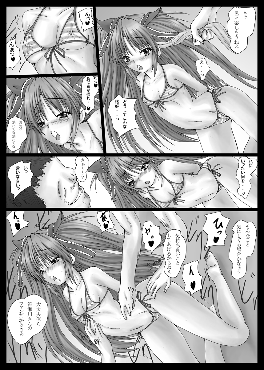 Bind LB7 page 4 full