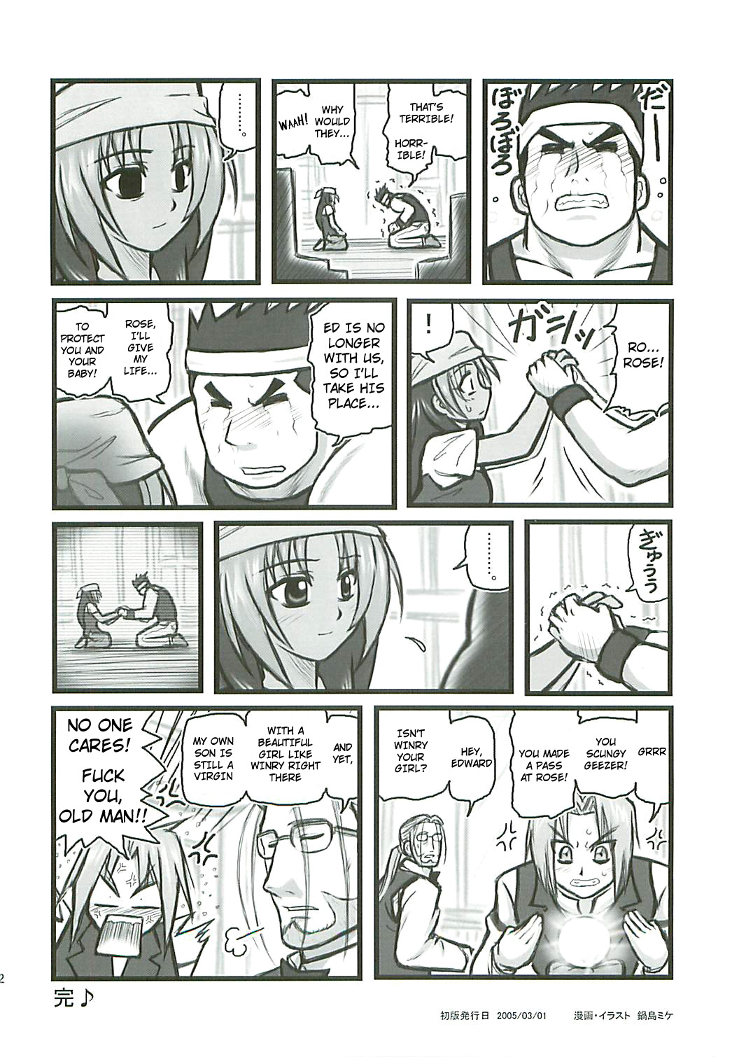 Ryoujoku Hagane no Rose Jutsushi A | Rape! Full Metal Roseist   =LWB= page 11 full