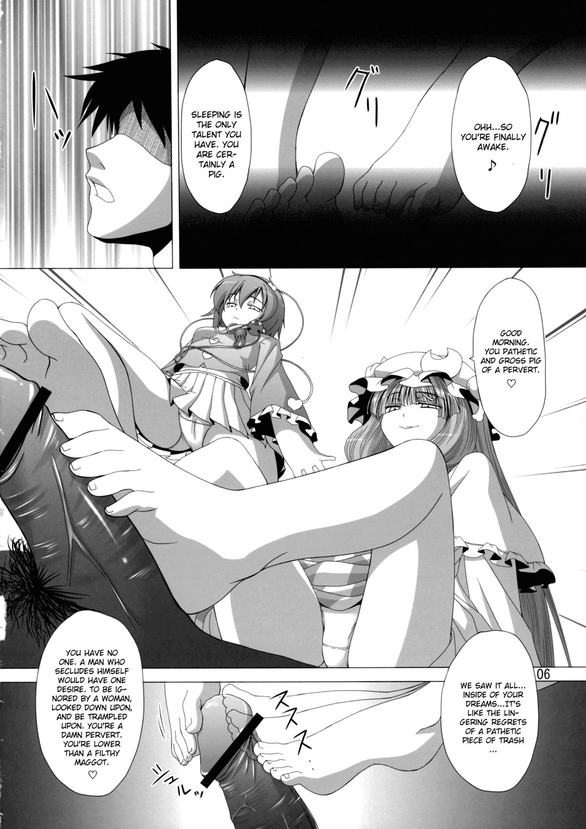 Patchu+Sato ni Jitome de Mikudasareru Hon | A Book Where Patchouli and Satori Look Down On You With Disgust page 7 full