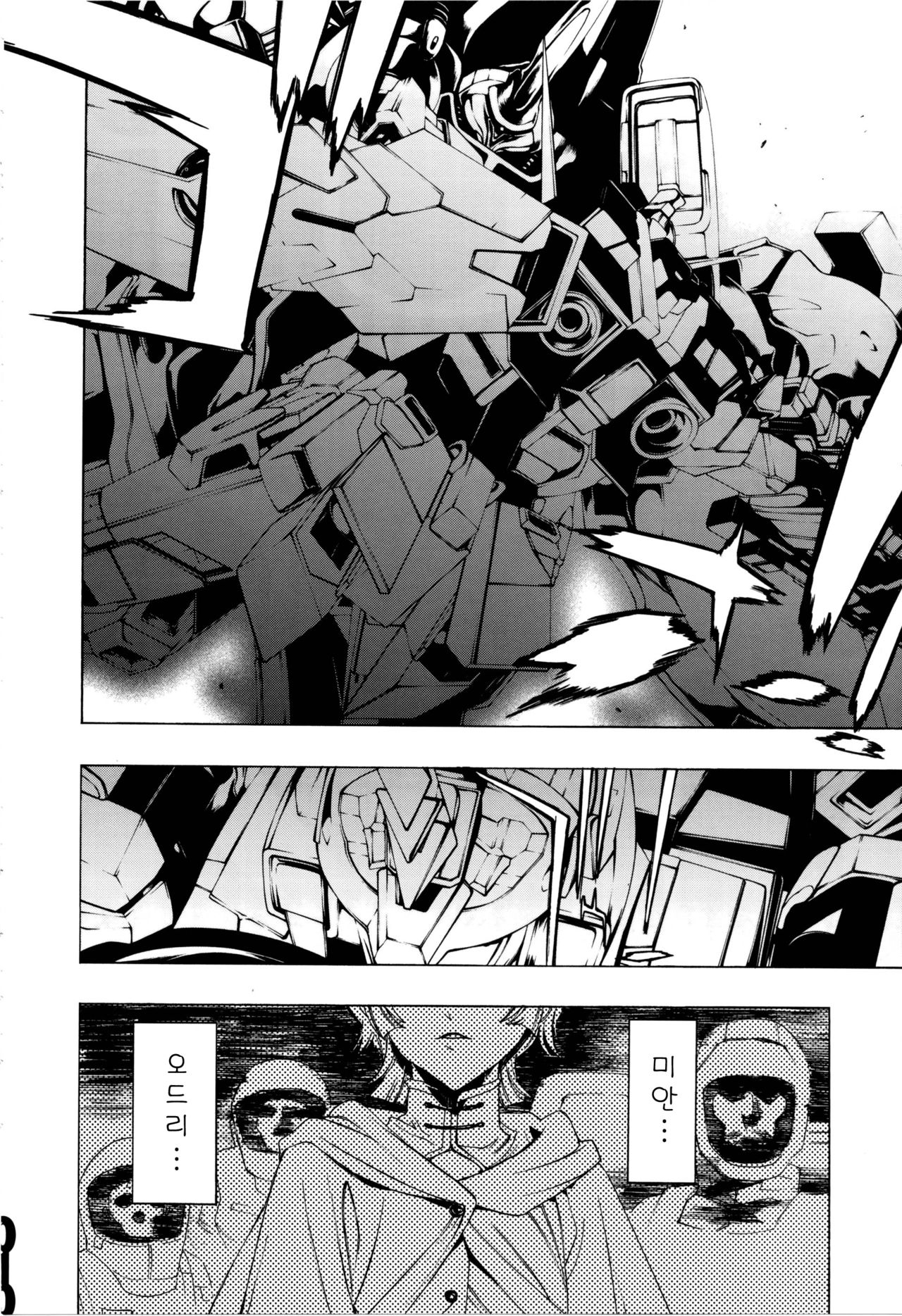 CUT BUFFER page 9 full