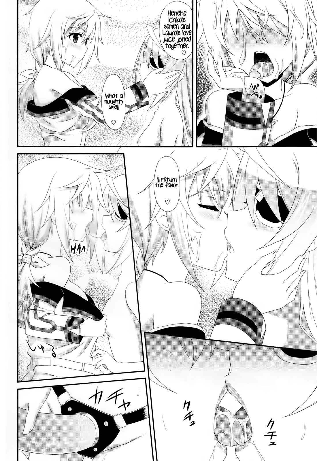 1+1+1=∞ page 11 full