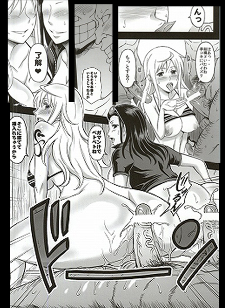 Rakuen Onna Kaizoku 3 page 11 full