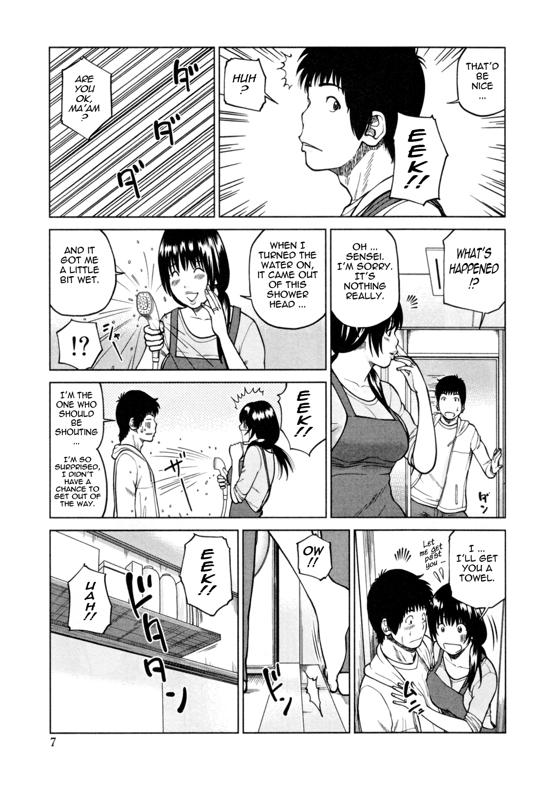 32 Sai Yokkyuufuman no Hitozuma | 32 Year Old Unsatisfied Wife page 11 full