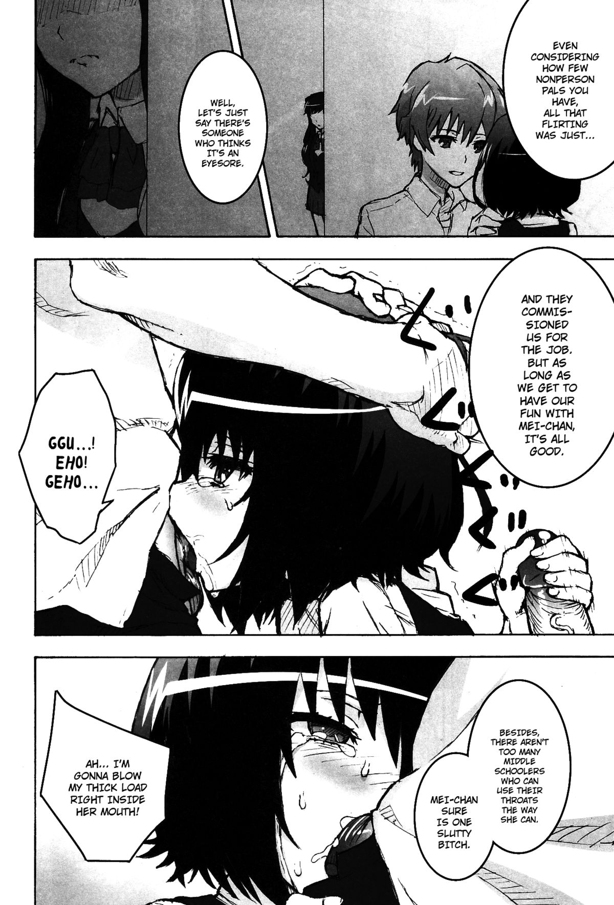 Inai Mono no Utage | Banquet of the Nonpersons page 10 full