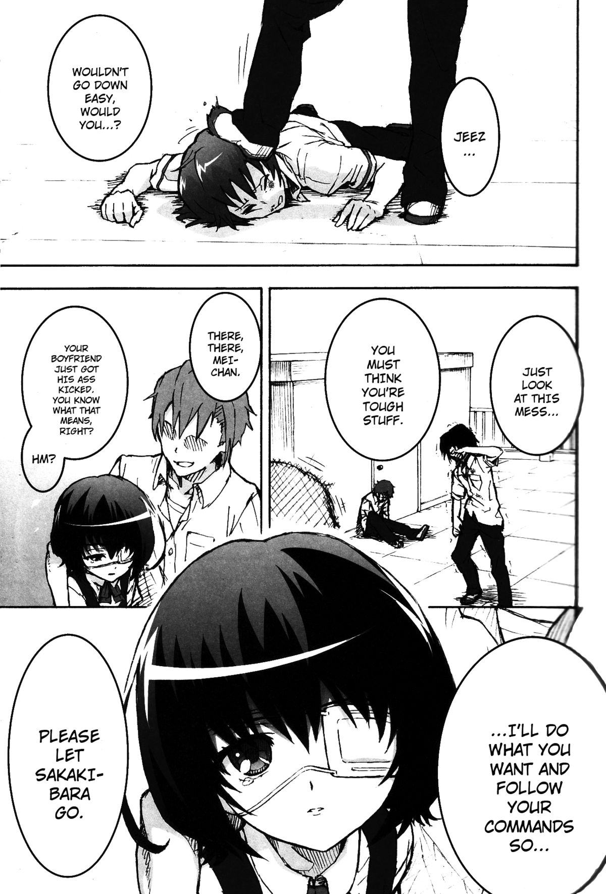 Inai Mono no Utage | Banquet of the Nonpersons page 7 full