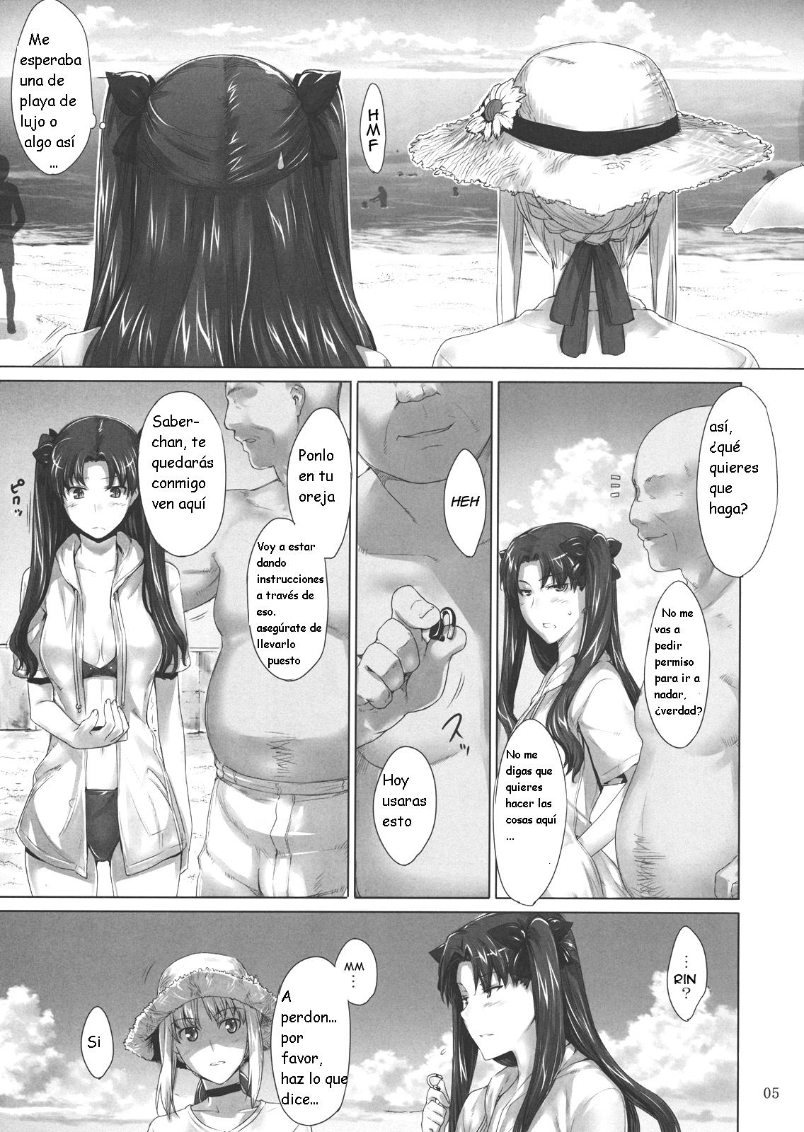 Tohsaka-ke no Kakei Jijou 7 page 5 full