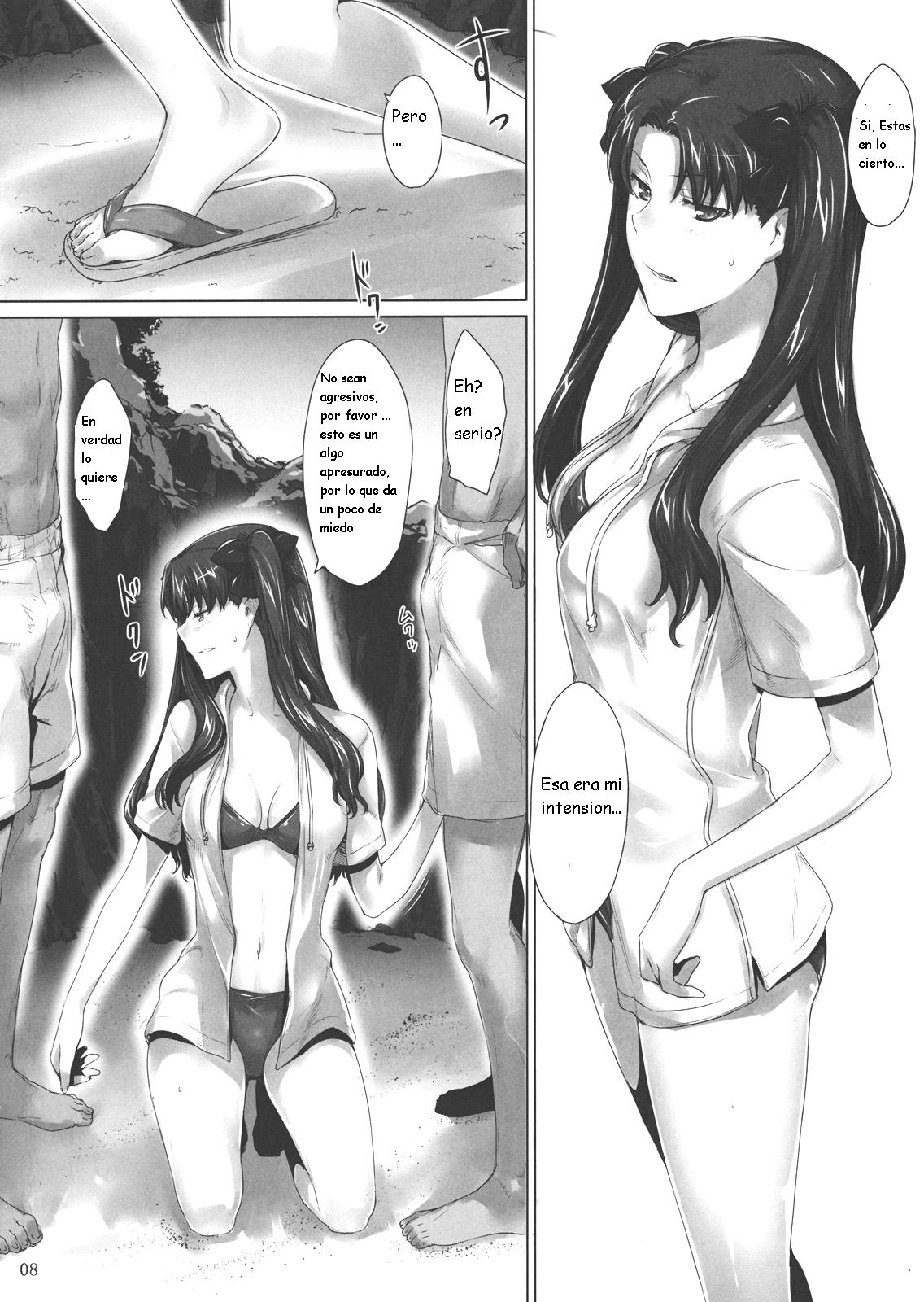 Tohsaka-ke no Kakei Jijou 7 page 8 full