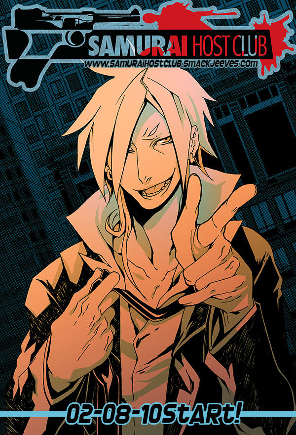 Samurai Host Club page 1 full