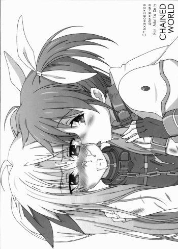 (C82) [Stakhanovite movement (Yameru Doushi)] CHAINED WORLD (Mahou Shoujo Lyrical Nanoha) cover