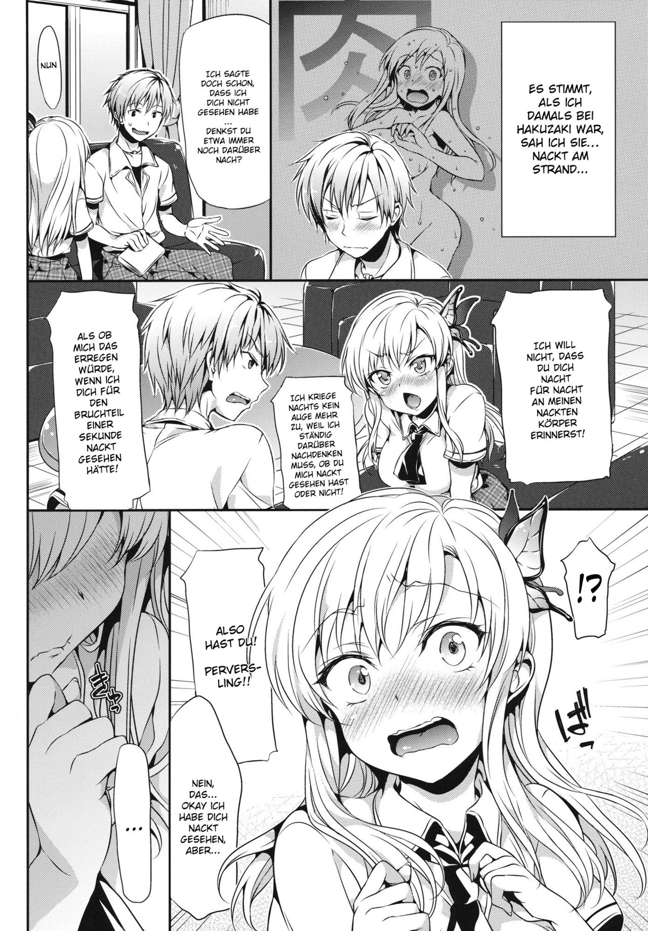 Boku wa Sena ga Kawaisugite Yabai page 3 full