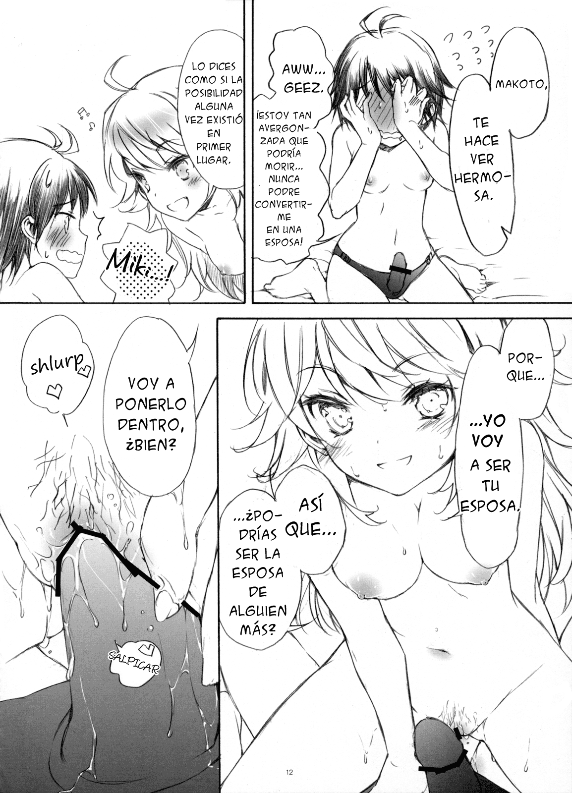 IM@Sweets 4 I Want! page 11 full