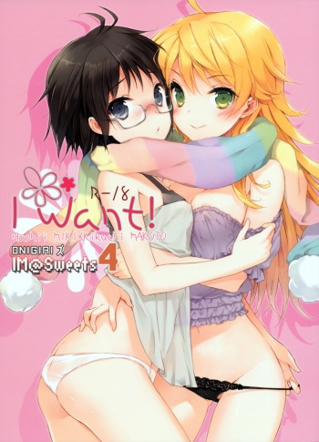 [ONIGIRIZ (CUTEG, Hypar)] IM@Sweets 4 I Want! (THE IDOLM@STER) [Spanish] [sakura6230] [Incomplete] cover