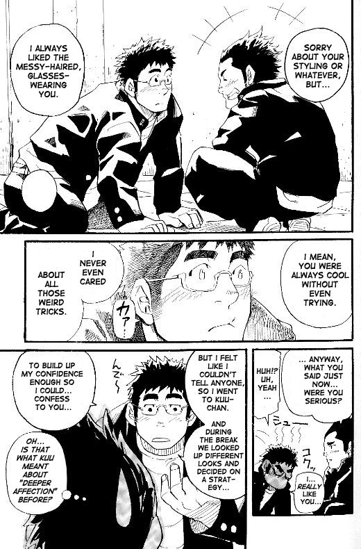 Go Ahead! Riku, Kai, Kuu!! page 11 full