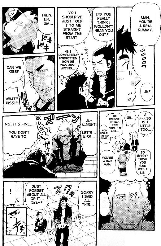 Go Ahead! Riku, Kai, Kuu!! page 12 full