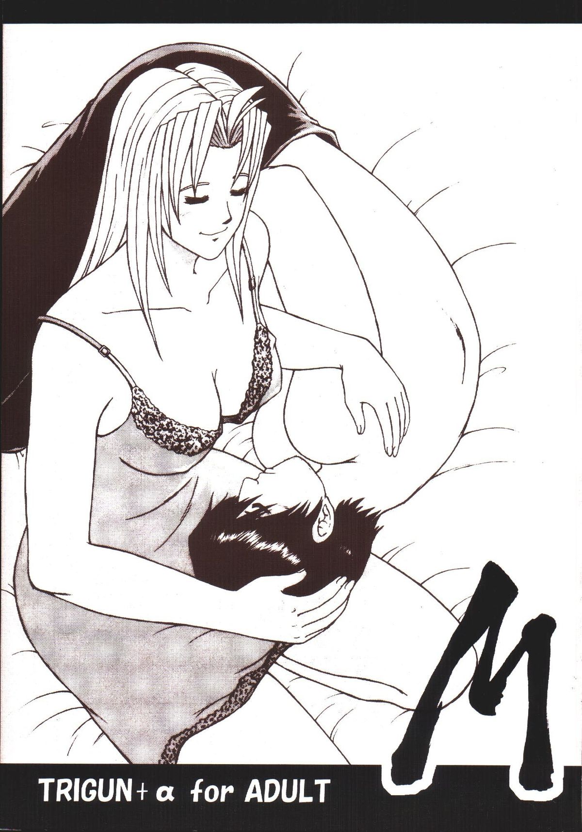 M TRIGUN+α page 2 full