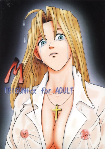 [T's BRAND, Kohakutei (Yokoshima Tadashi, Sakai Hamachi)] M TRIGUN+α (Trigun) [Digital] cover