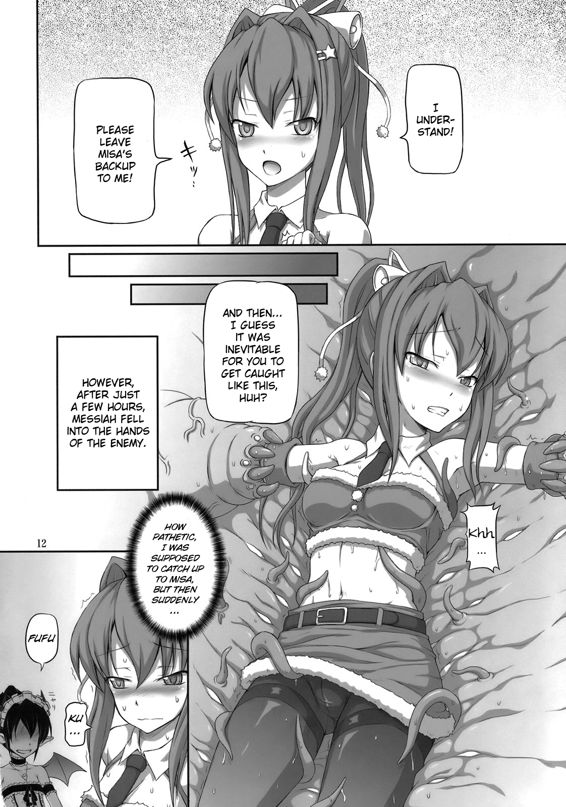 Futanari Santa-chan Duo!  =LWB= page 11 full