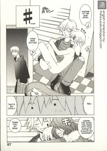 [Dowman Sayman] # (Sharp) [English] [thetsuuyaku] cover