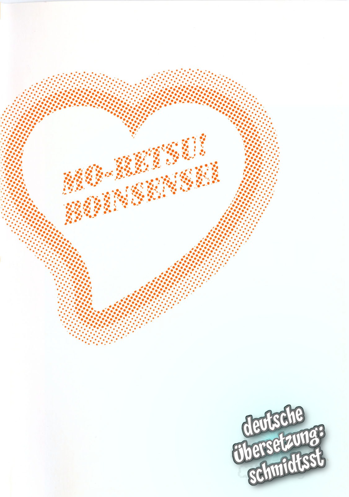 Boing Boing Sensei Vol.4 page 5 full