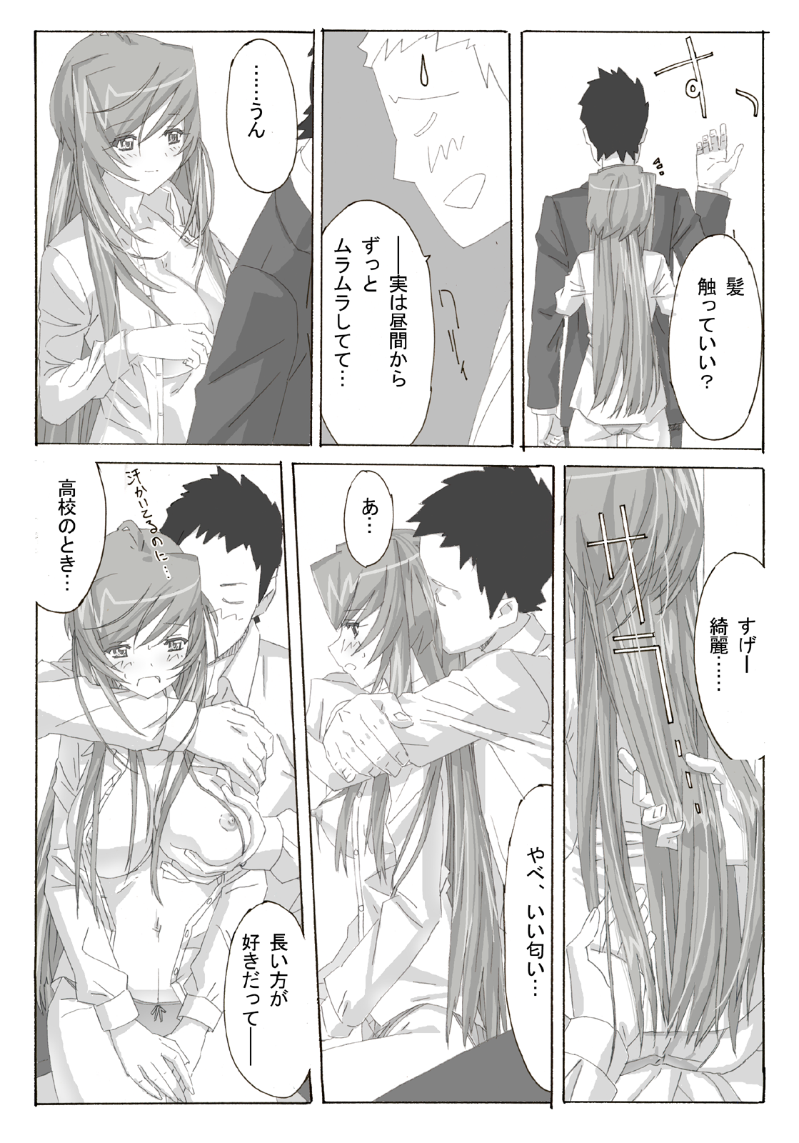 Anco page 11 full