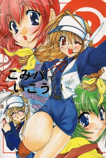 [M-10 (Kurokawa Mio)] Comipa Deikou (Comic Party) cover