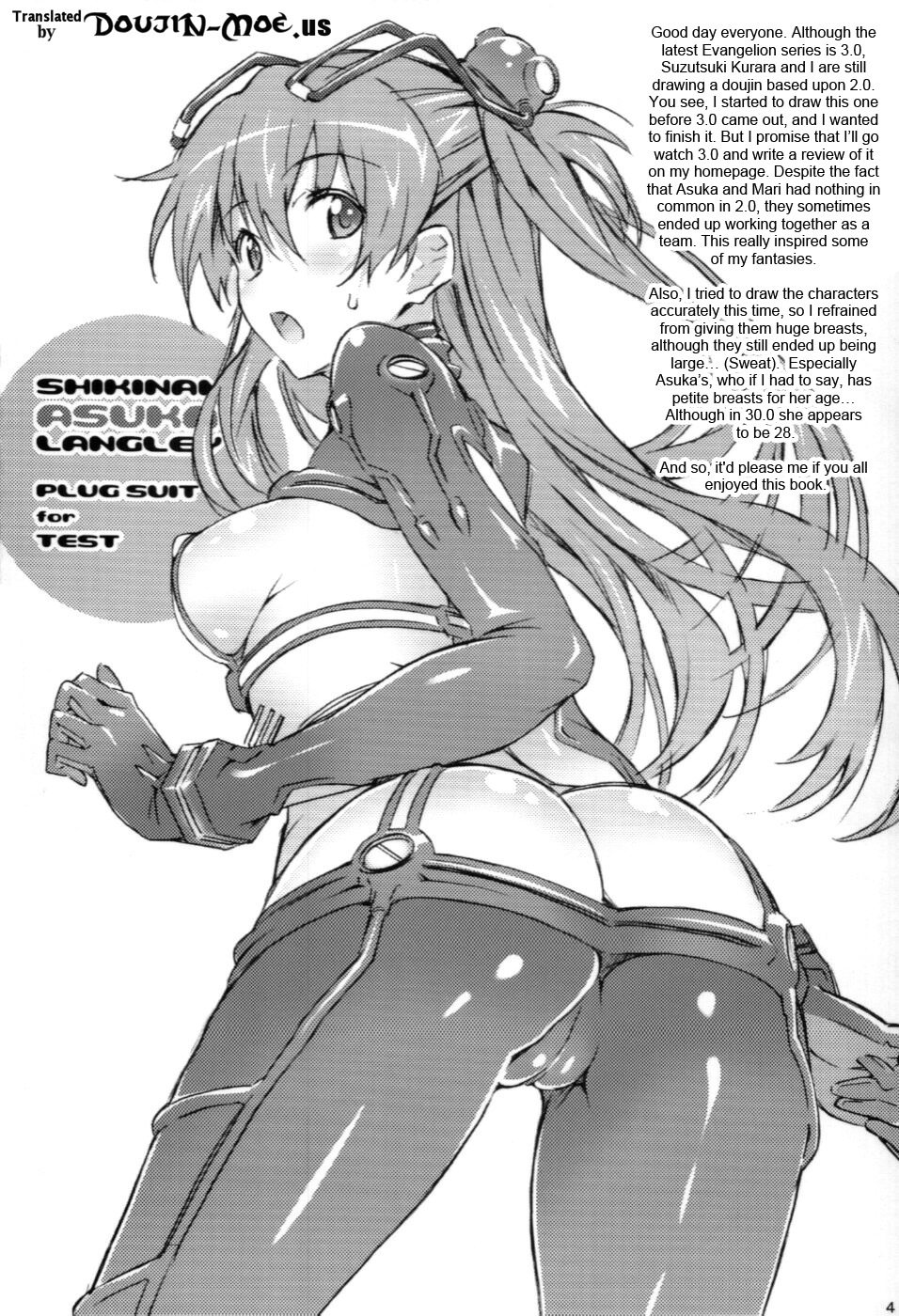 W.C. ~Wet Children~ page 3 full