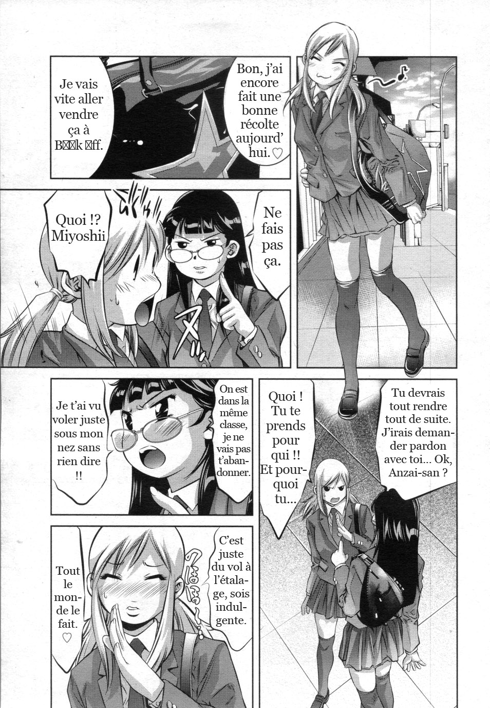 Mujitsu no Shounin   V2 page 5 full