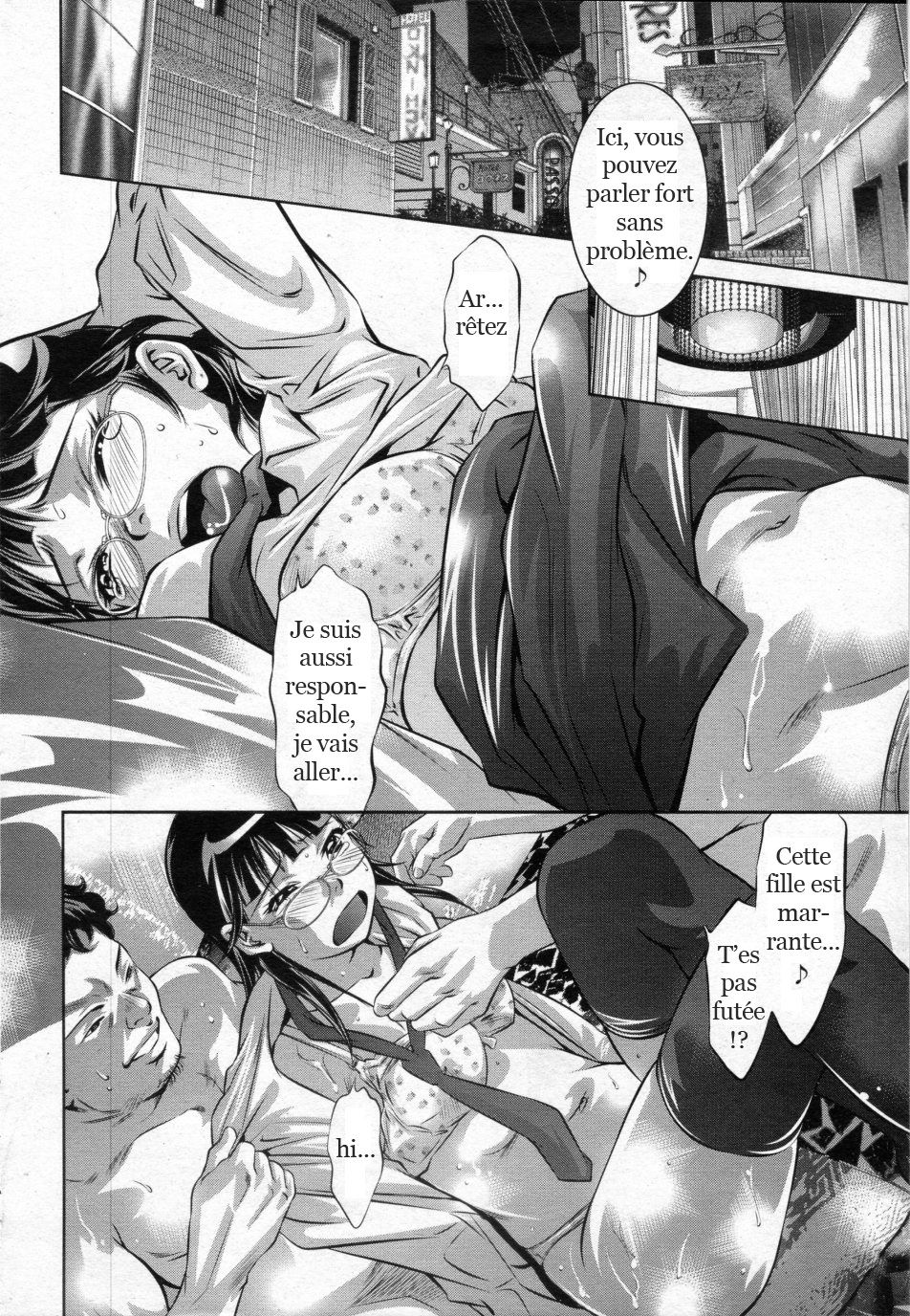Mujitsu no Shounin   V2 page 8 full