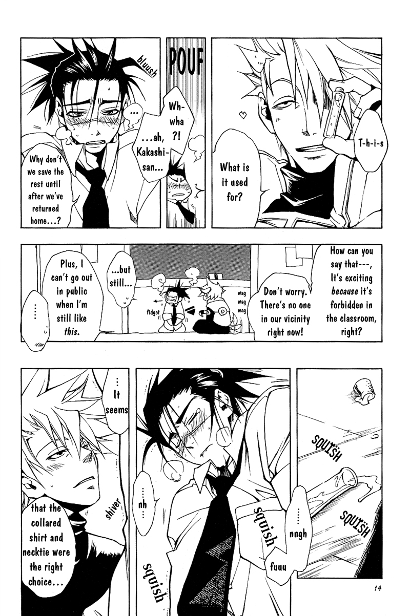 Icha Icha Academy page 11 full
