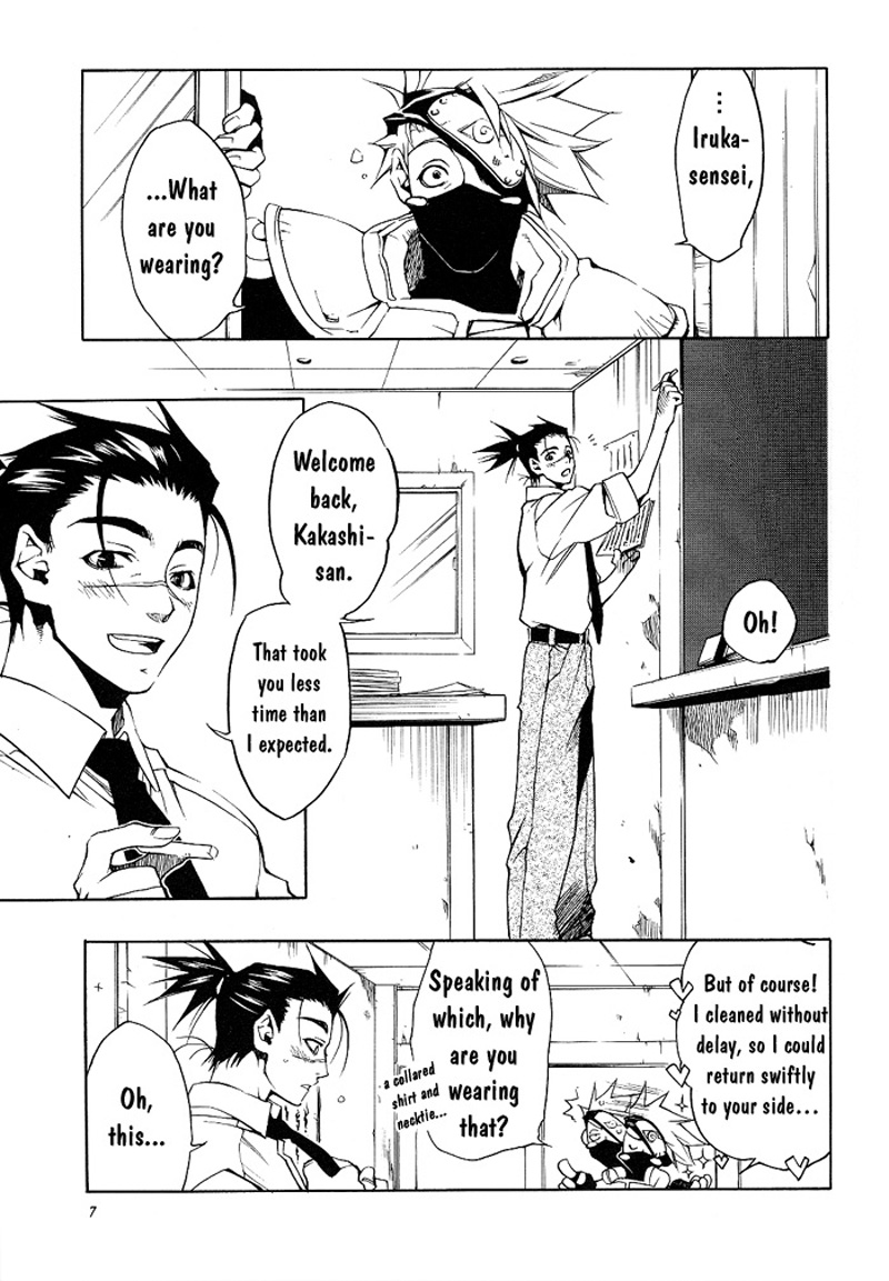 Icha Icha Academy page 4 full