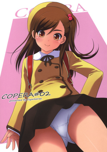 (C81) [Ocarina (Dyontairan)] Copera #02 cover